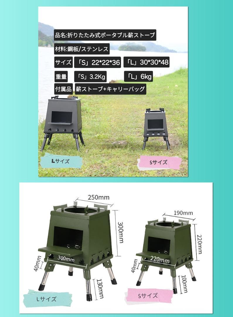 こ*も様 折りたたみ薪ストーブ L　ウッドストーブ　焚き火台　ミニストーブ　スト