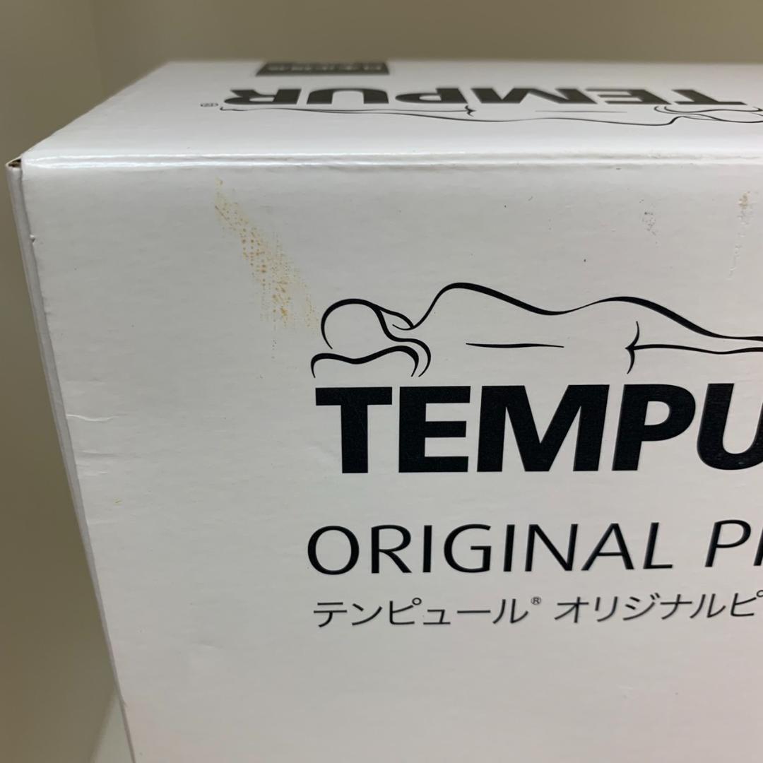 ★未使用　テンピュール　オリジナルピロー　枕　かため　S