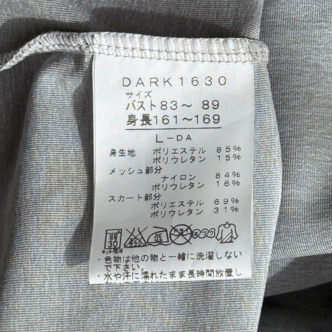 DANSKIN ダンスキン カプセルコレクション ブラトップ ヨガ ピラティス