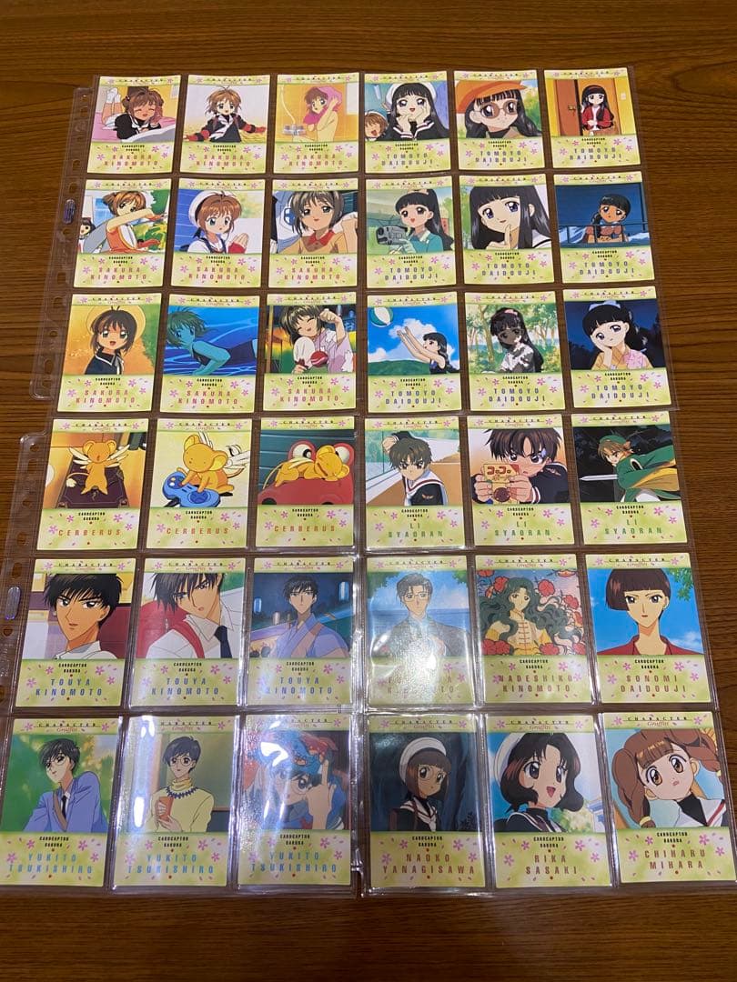 【なな】カードキャプター カードダスマスターズ Part1.2 セット
