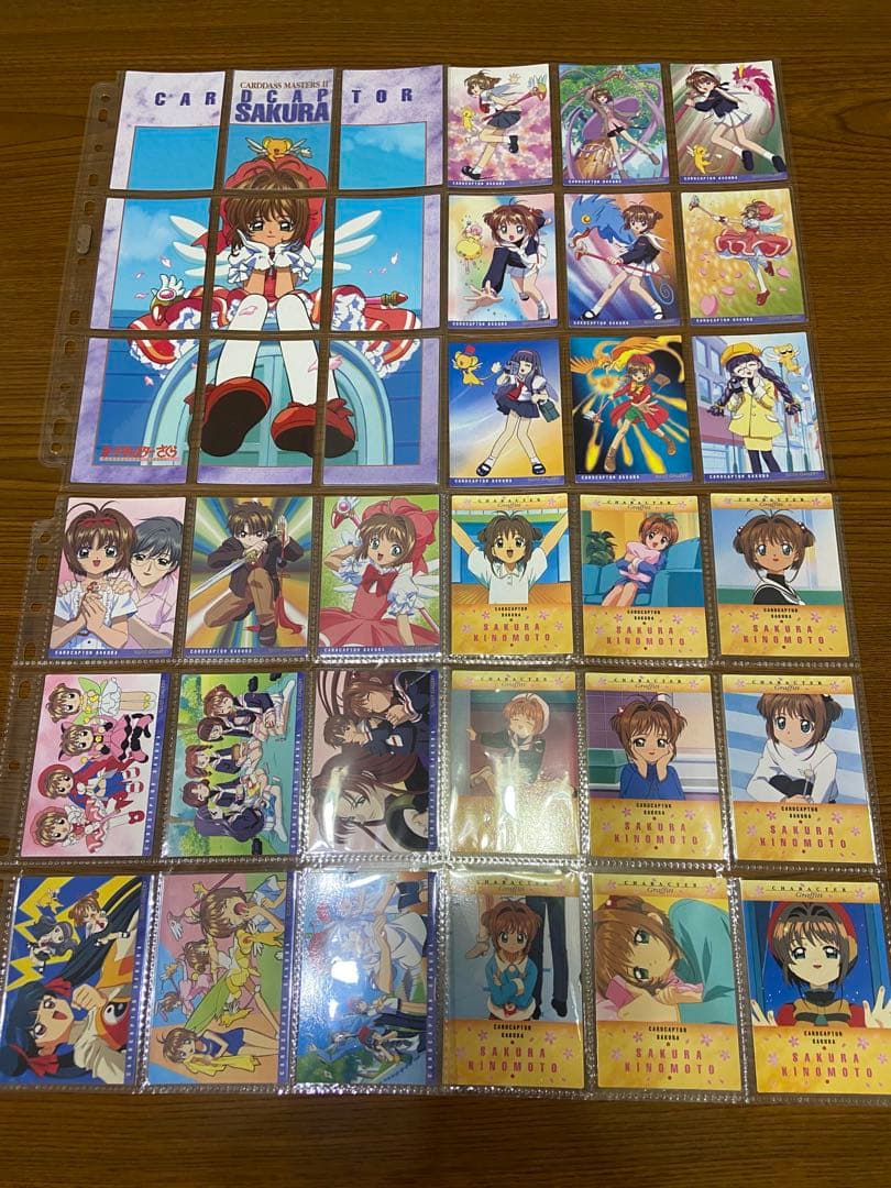 【なな】カードキャプター カードダスマスターズ Part1.2 セット