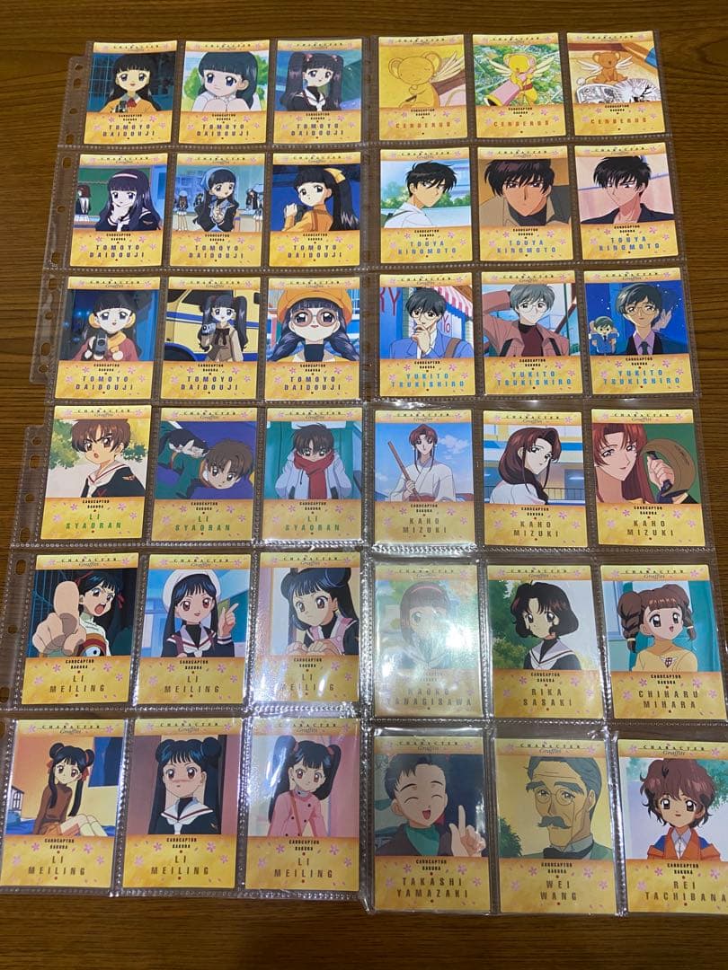 【なな】カードキャプター カードダスマスターズ Part1.2 セット