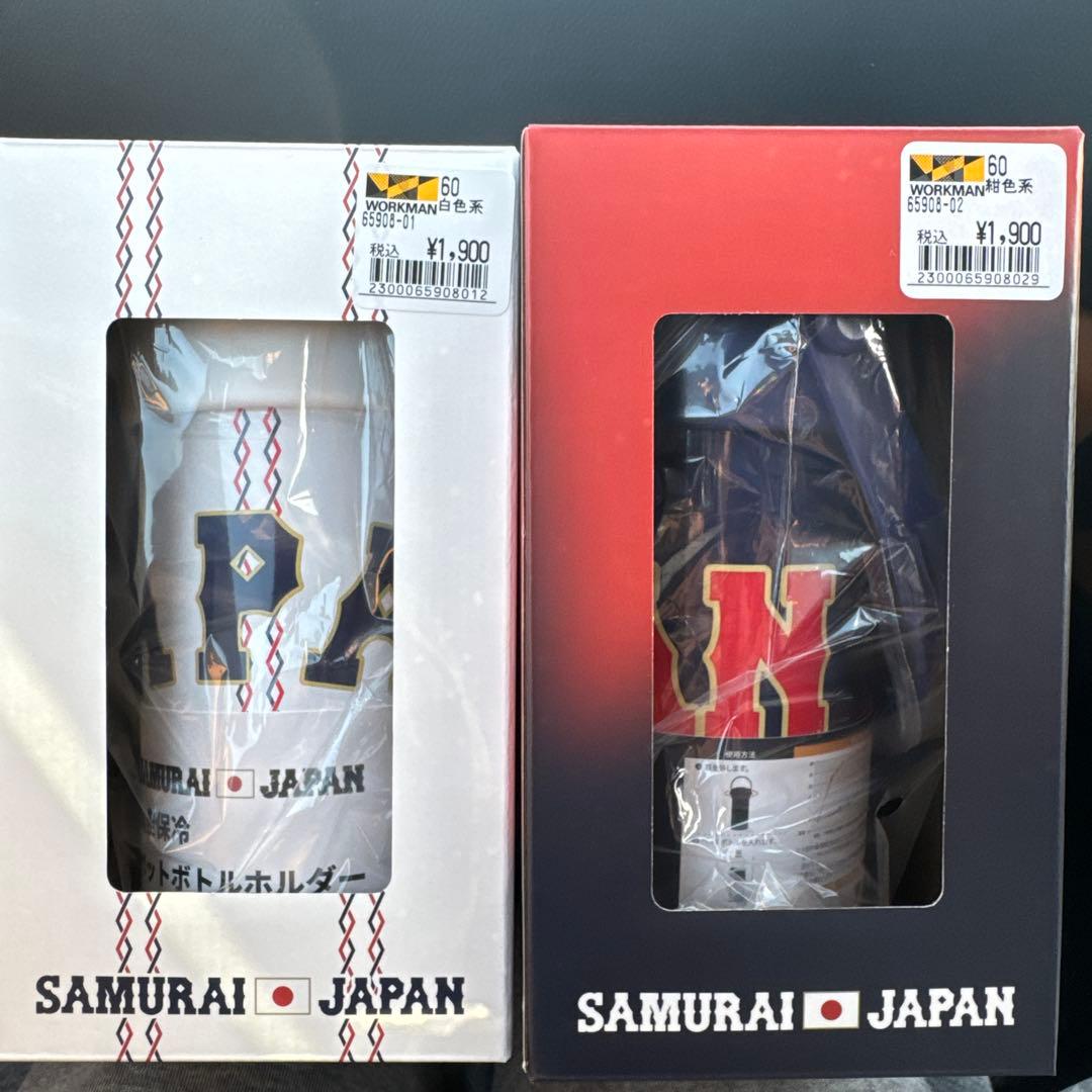 侍ジャパン ペットボトルホルダー ホワイトホーム柄 ネイビービジター柄　2個