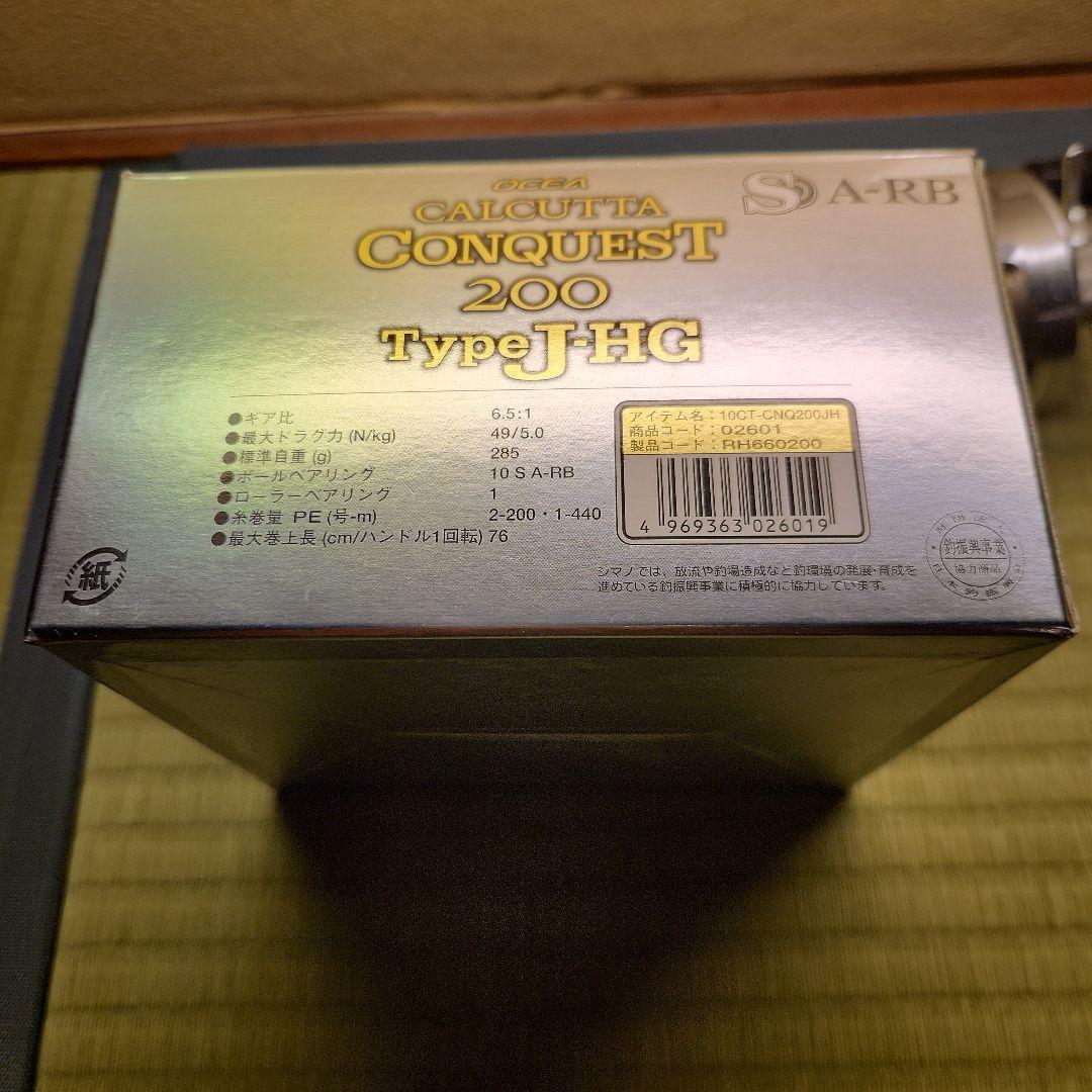 オシアカルカッタコンクエスト200 OCEA CONQUESTTypeJ̌-HG