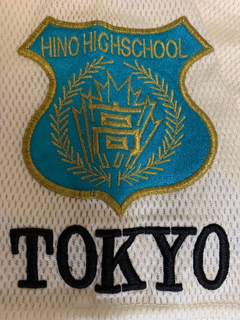 【背番号6】 都立日野高校　野球部　公式戦用ユニフォーム　都立の星