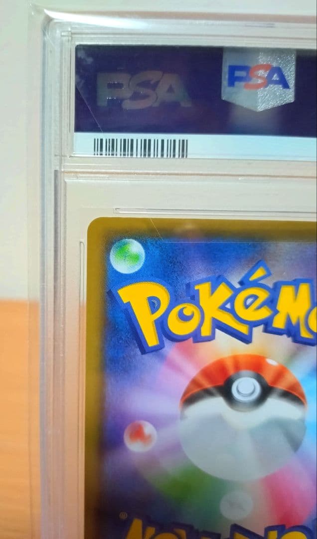 【PSA10】メガミミロップ&プリンGX SR 104/095