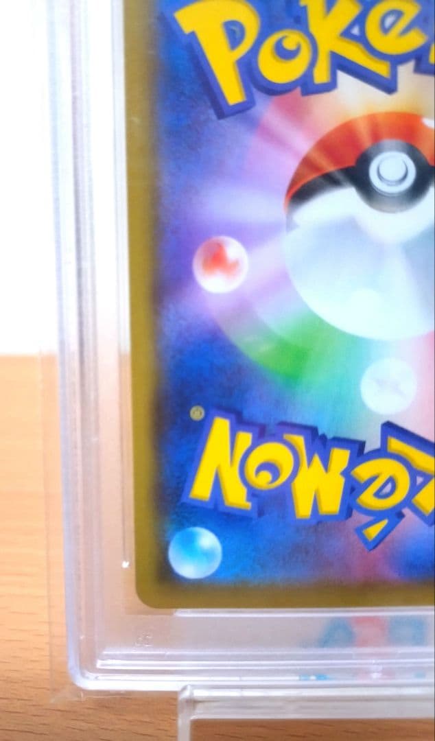 【PSA10】メガミミロップ&プリンGX SR 104/095