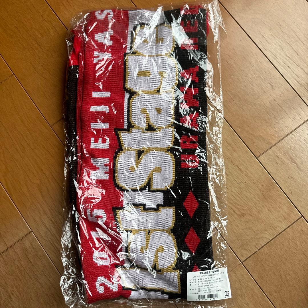 浦和レッズ ニットマフラー 4点セット 未使用品