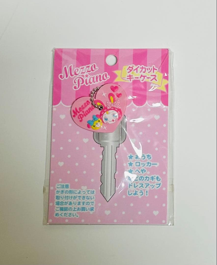 Mezzo Piano メゾピアノ　グッズ　8点セット　レトロ　ベリエ