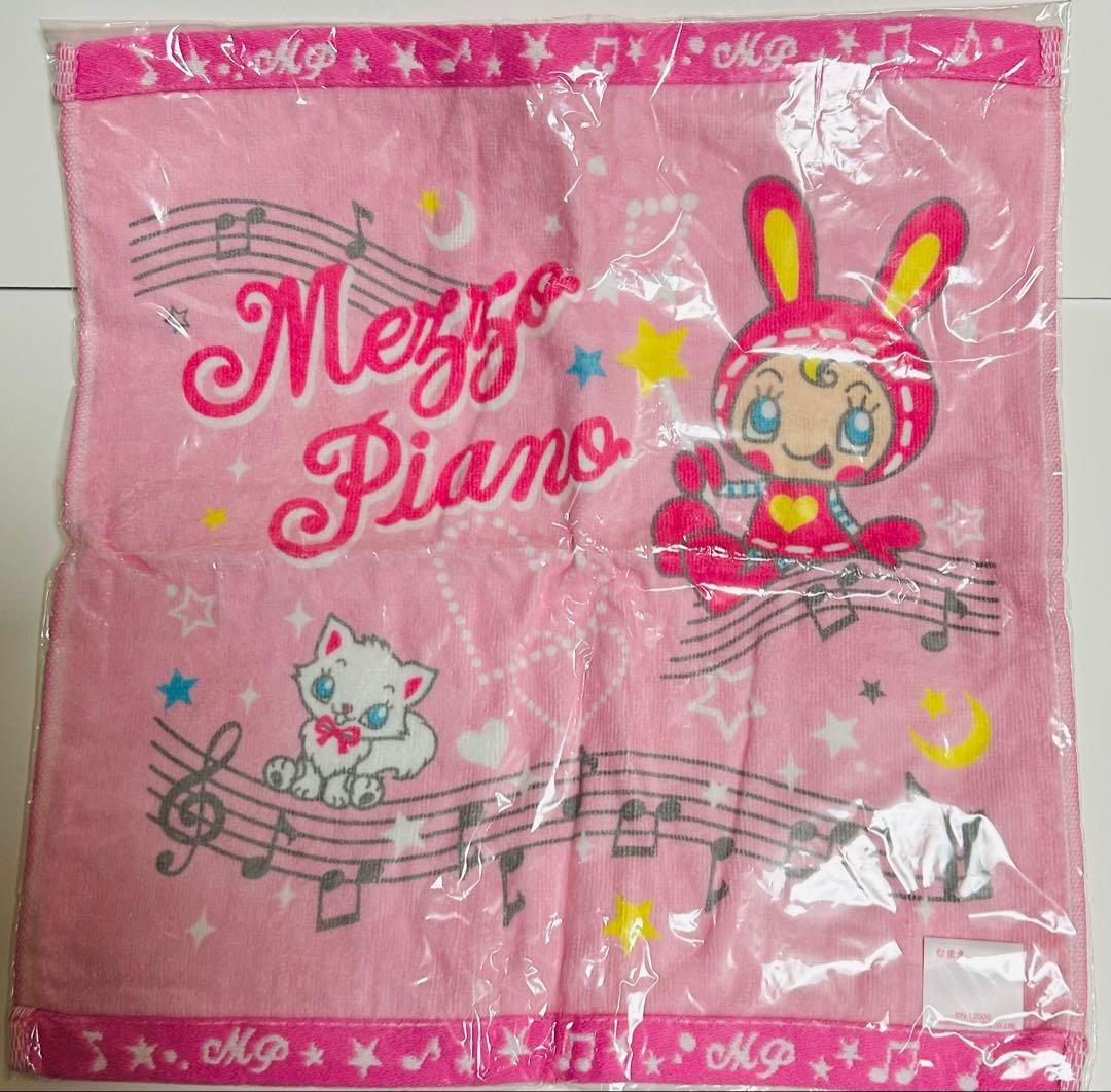 Mezzo Piano メゾピアノ　グッズ　8点セット　レトロ　ベリエ
