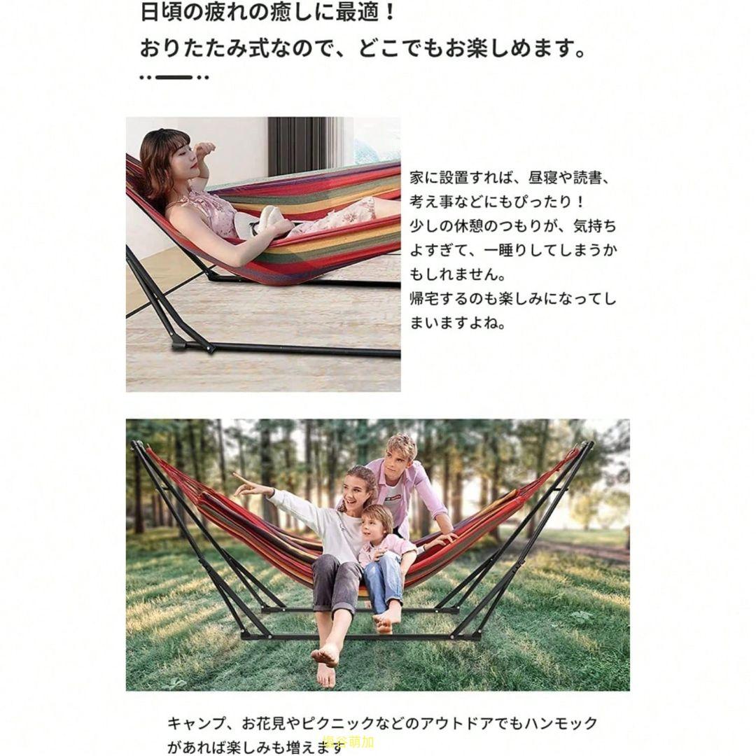 3in1 ハンモックチェア ロッキング・リクライニング対応 屋内屋外兼用