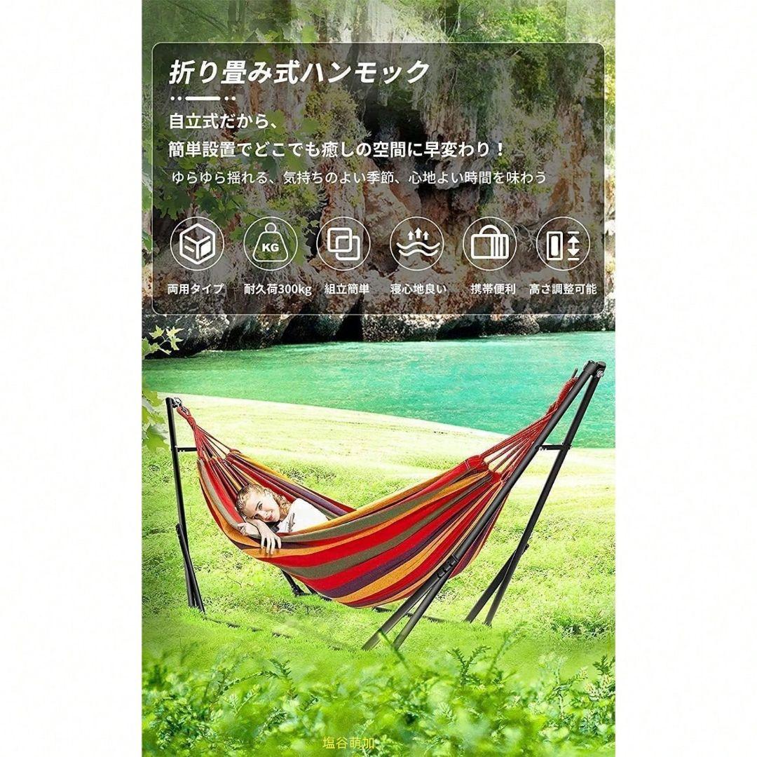 3in1 ハンモックチェア ロッキング・リクライニング対応 屋内屋外兼用