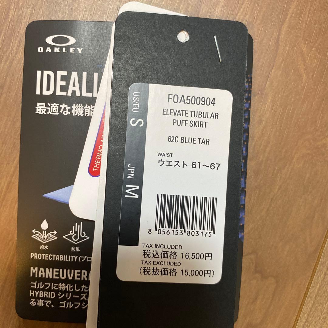 美品今期物のオークリーダウンゴルフウエアー上下