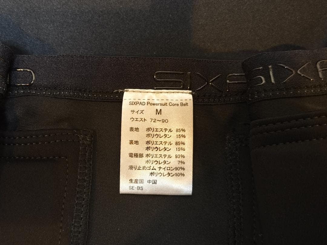 ☆彡SIXPAD パワースーツ コアベルト Mサイズ　グレー 備品