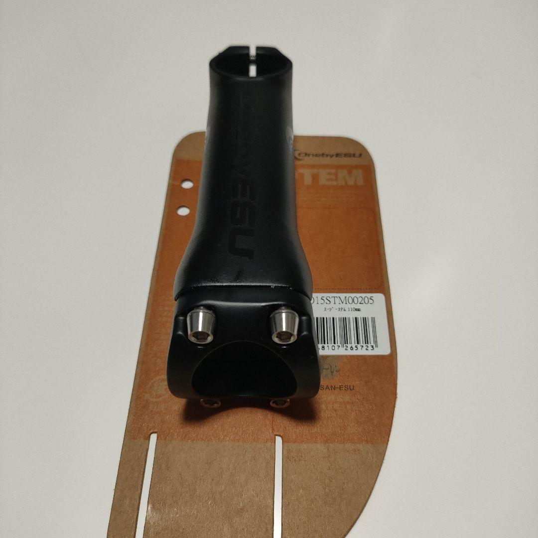 ワンバイエス スージーステム ブラック 110mm 試走程度 匿名配送