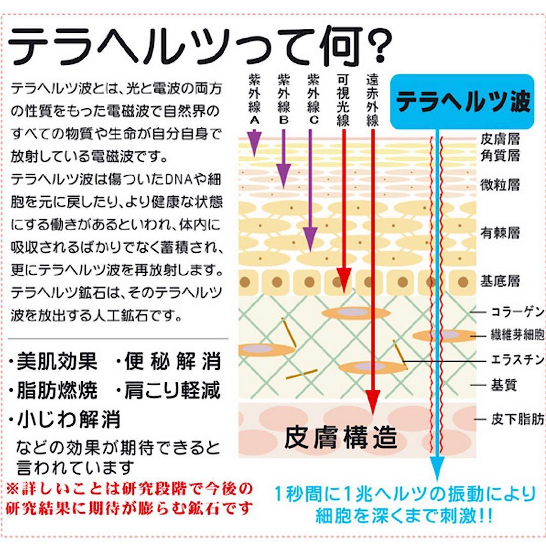 高級テラヘルツ鉱石 ネックレス シンプル キラキラ ボタン金具 流行り 2mm玉