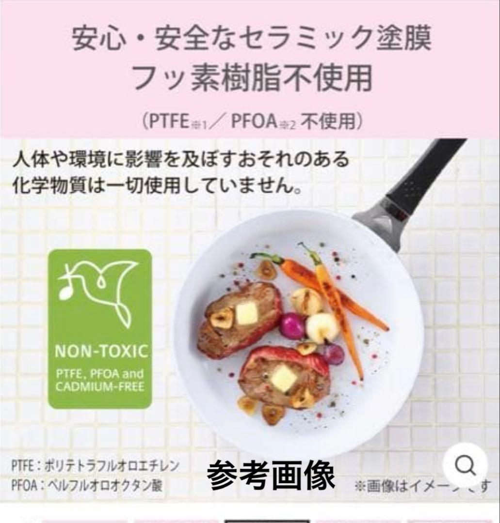 KYOCERA（京セラ）　セラミックフライパン２個＆炒め鍋　3点セット