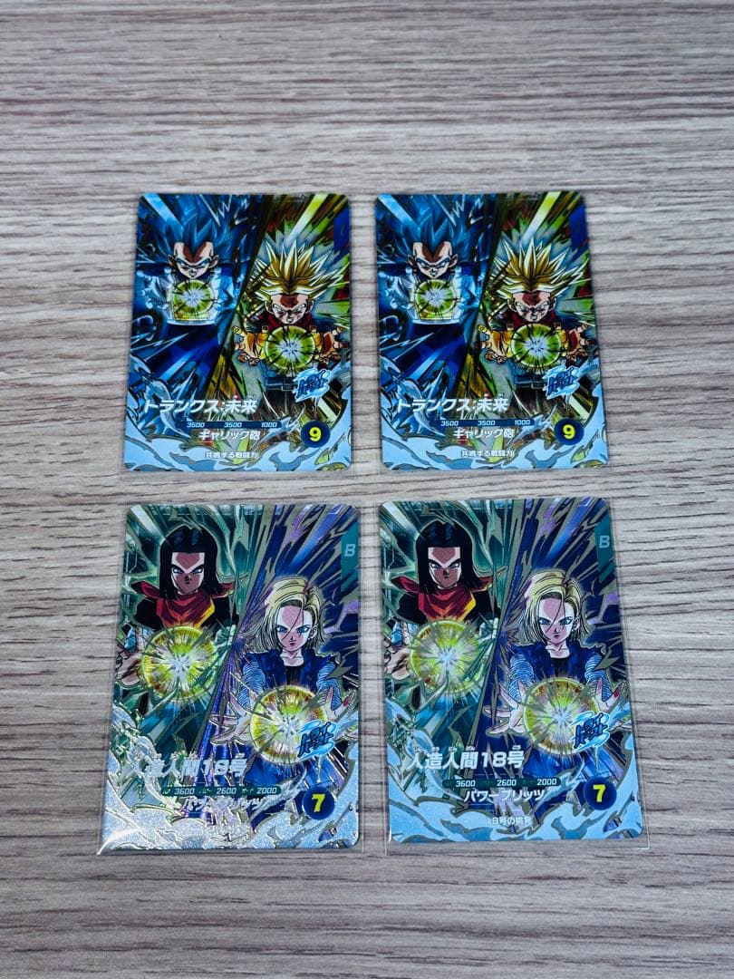ドラゴンボールスーパーダイバーズ8弾　PURシリーズ