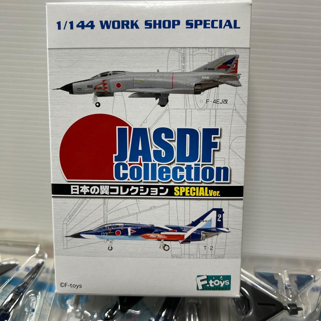 エフトイズ　日本の翼コレクション　スペシャル全6種＆重複4機まとめ