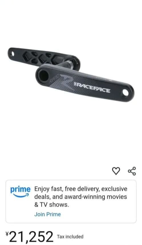 Raceface AEEFECT R クランクセット