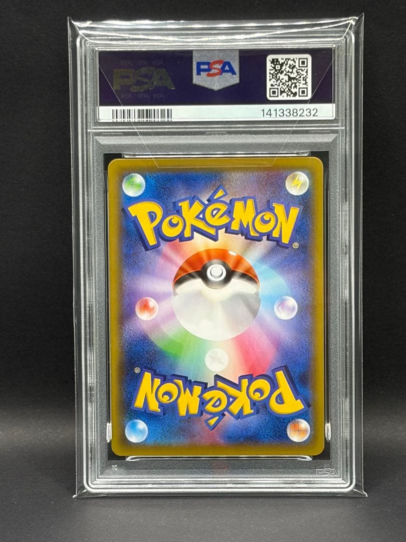 ゼクロム25th スクエアミラー PSA10リバホロ