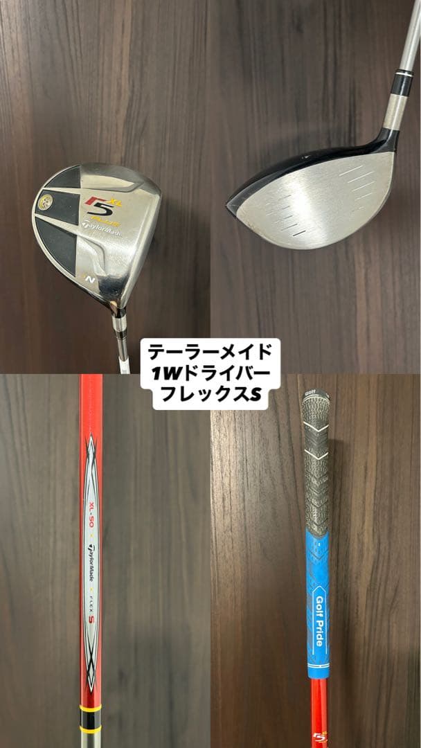 【adidas】　ゴルフクラブセット　TaylorMade NIKE フルセット
