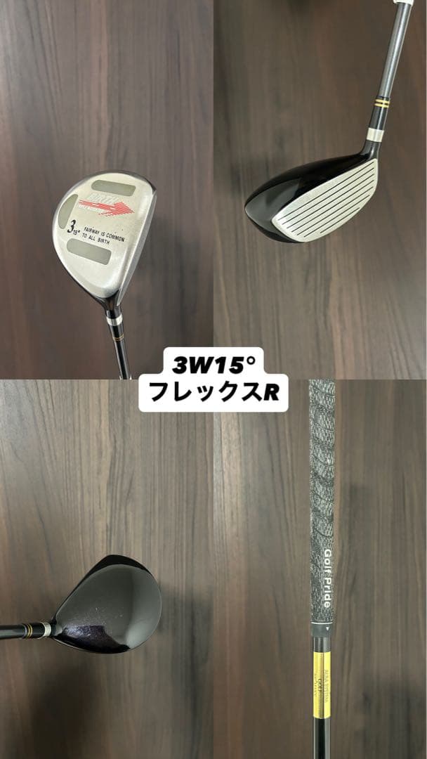 【adidas】　ゴルフクラブセット　TaylorMade NIKE フルセット