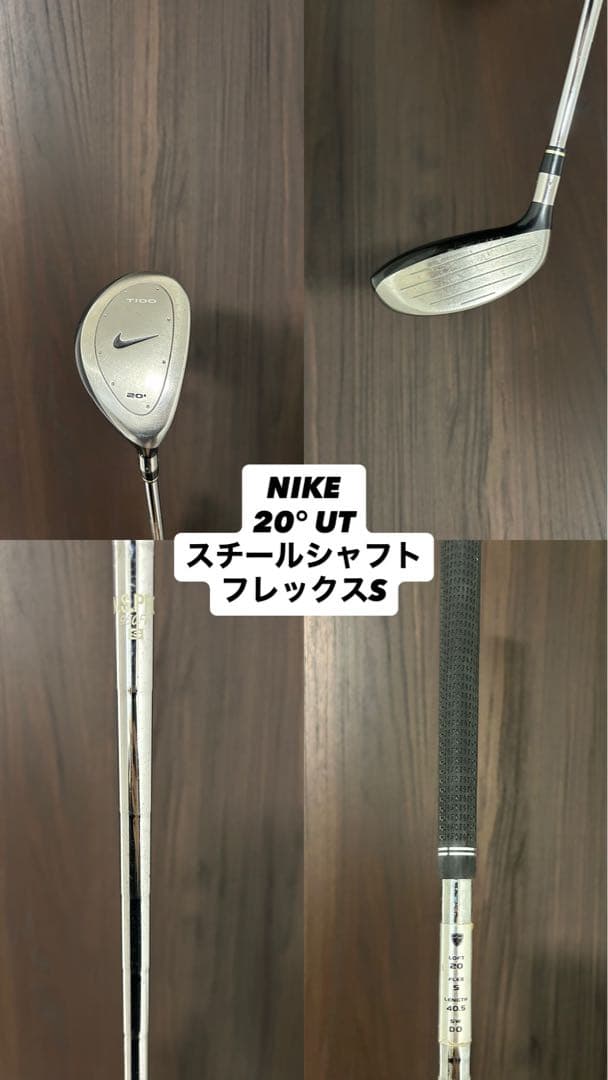 【adidas】　ゴルフクラブセット　TaylorMade NIKE フルセット