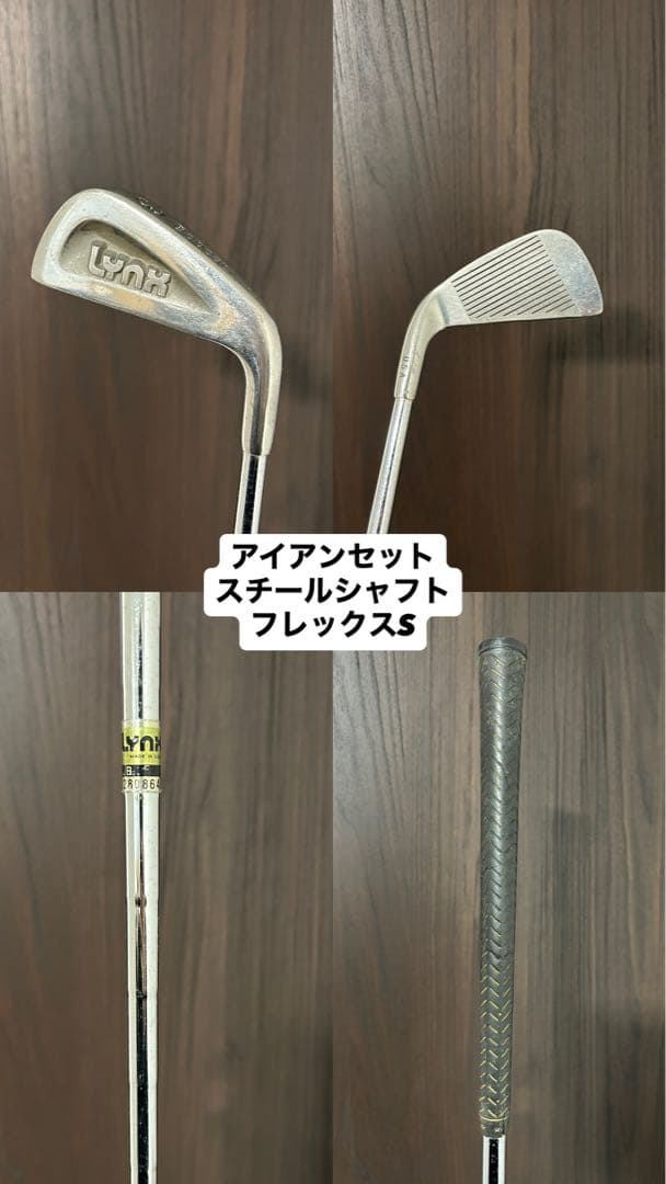 【adidas】　ゴルフクラブセット　TaylorMade NIKE フルセット