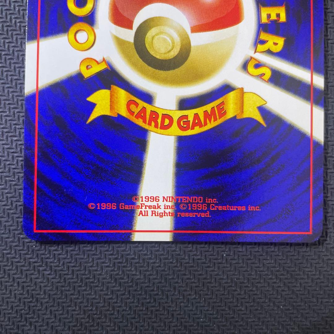 ポケモンカード フシギバナ 旧裏