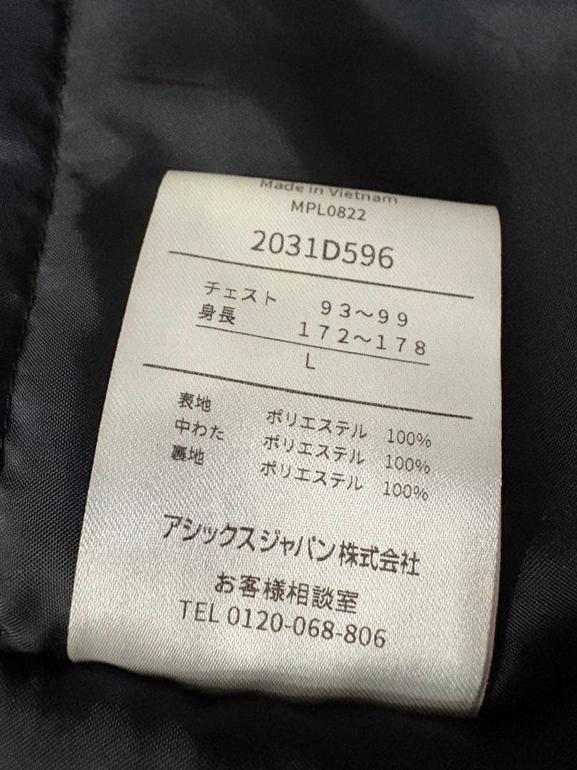 【ASICS】メンズ Limo 中わたロングコート