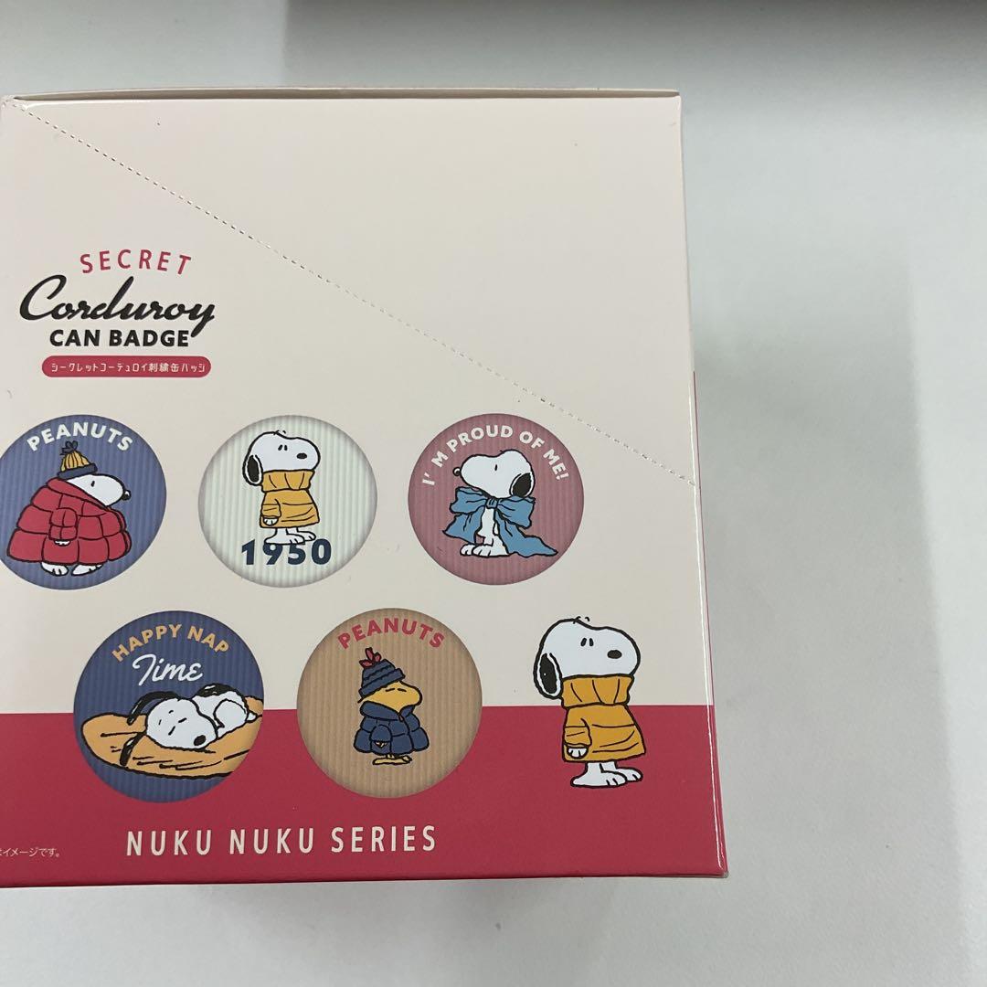シークレットコーデュロイ刺繍カンバッジ 全10種 セット 缶バッジ スヌーピー