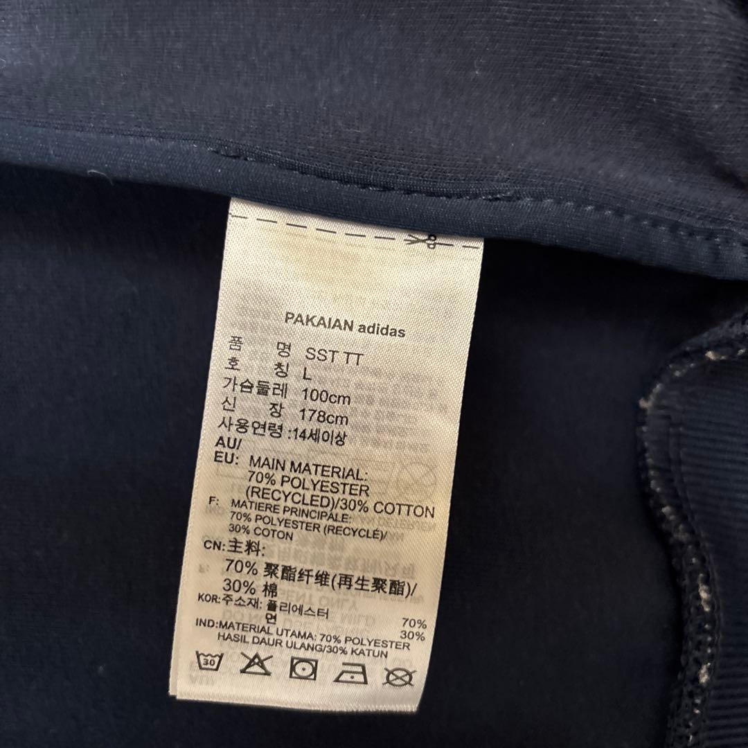 美品 adidas オリジナルス 紺 白 ATP 復刻 トラックジャケット L