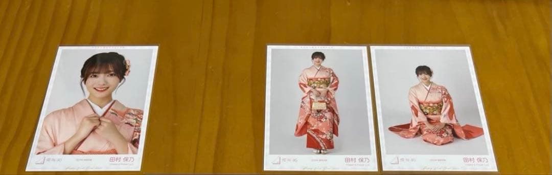 櫻坂46 田村保乃　生写真　44枚　まとめ売り