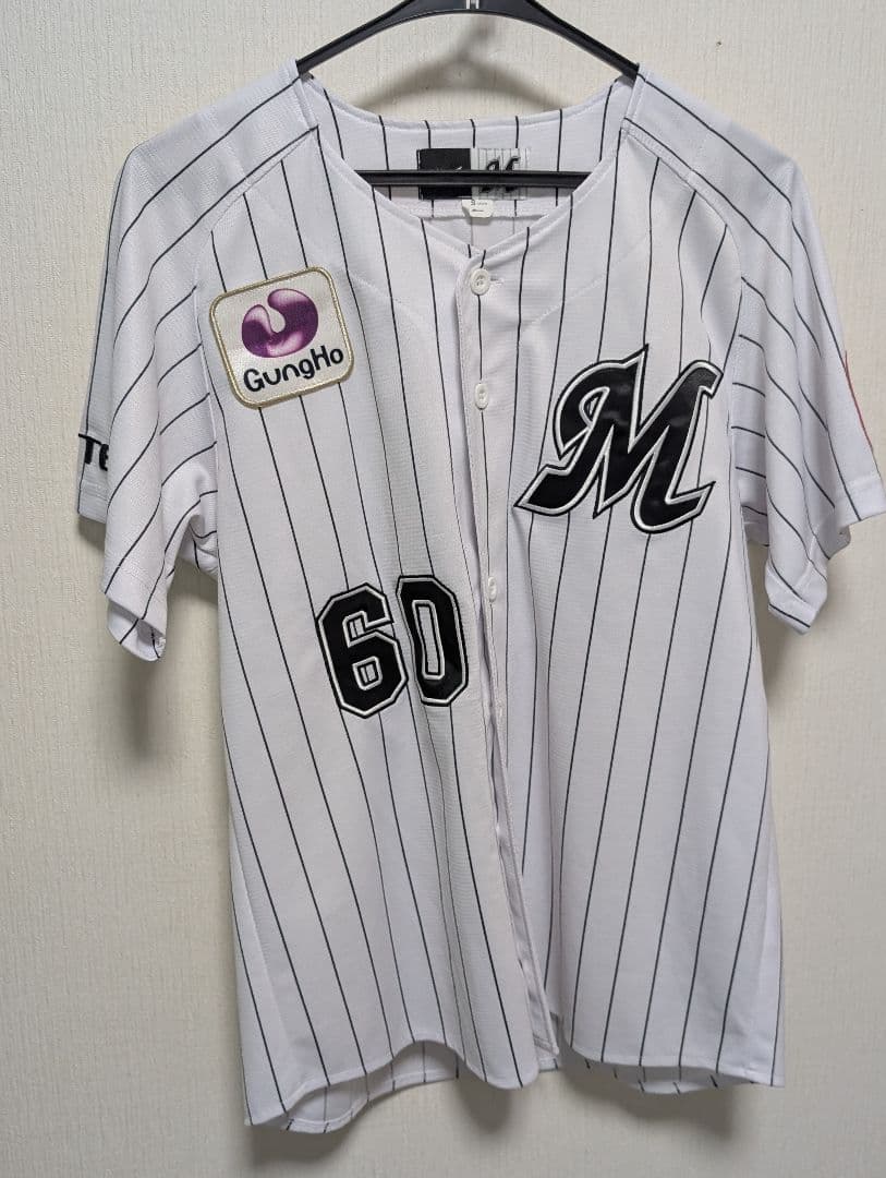 千葉ロッテマリーンズ 横山陸人 ユニフォーム2点セット