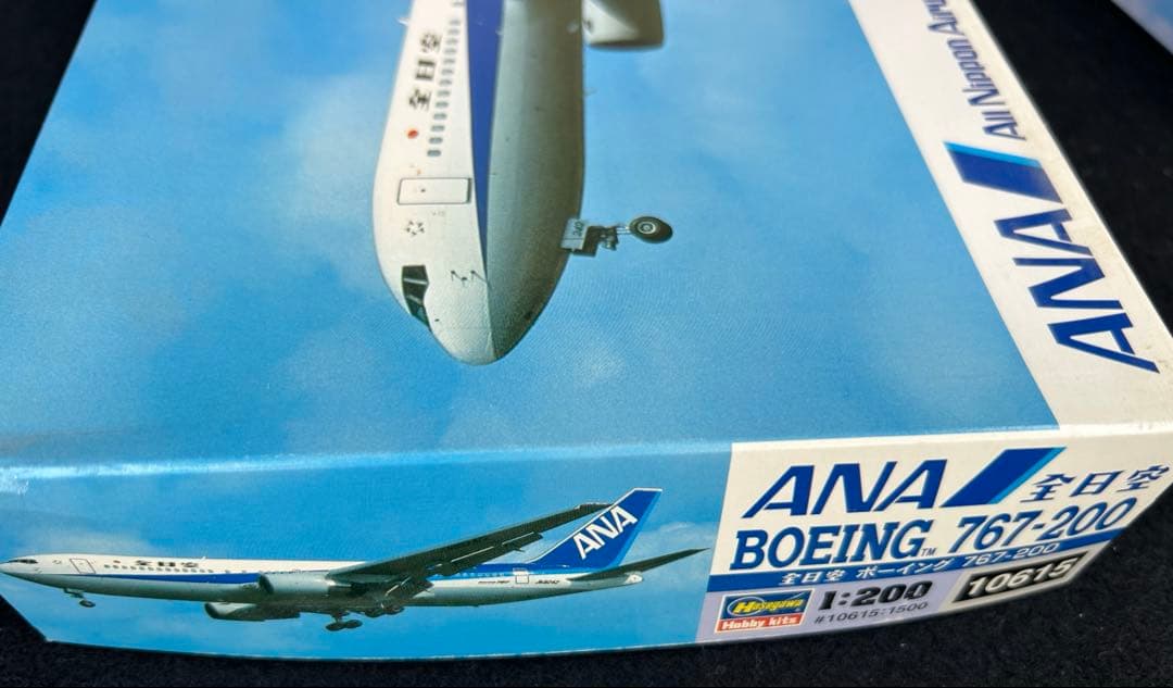 【激レア】全日空B767-200 ハセガワ 1/200