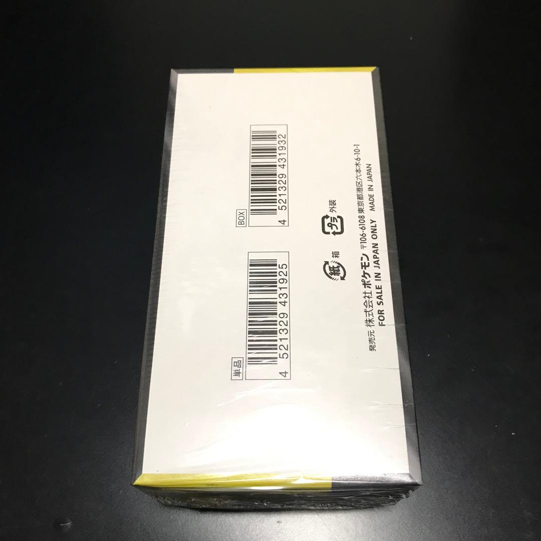 《新品未開封》ポケカ ハイクラスパック MEGAドリームex シュリンク付き