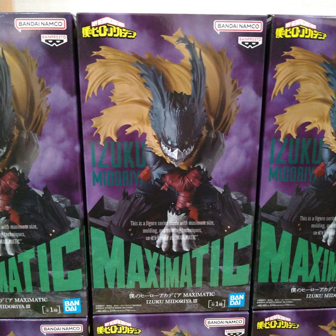 ヒロアカ　フィギュア　MAXIMATIC　緑谷出久 Ⅲ　６個セット　黒デク