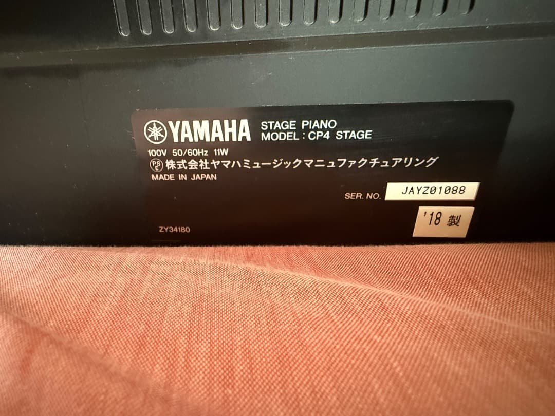 鍵盤楽器 YAMAHA CP4