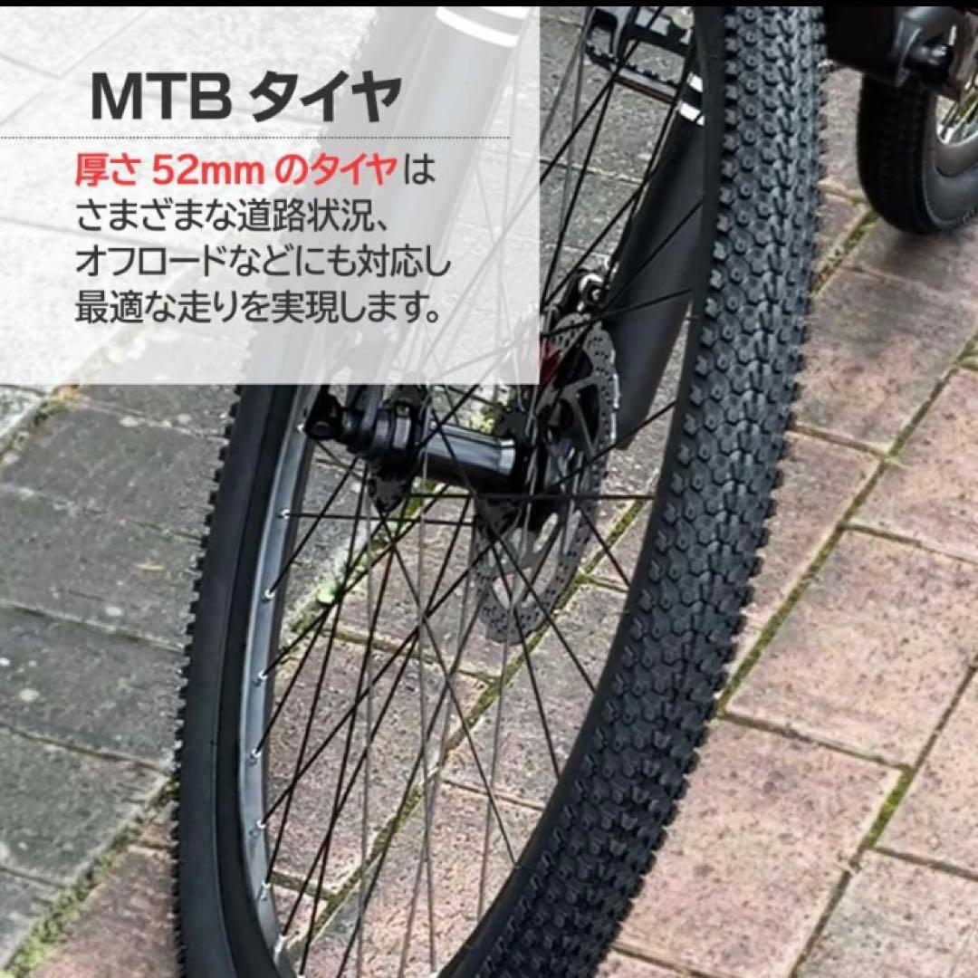 マウンテンバイク 26インチ シマノ製 21段変速 MTB 自転車 ホワイト