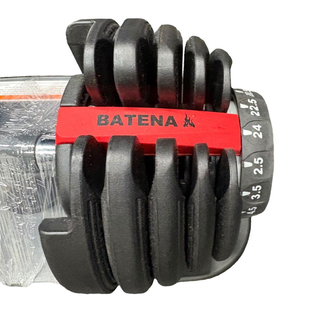 美品　BATENA 調整可能ダンベルセット 24kg2個セット①