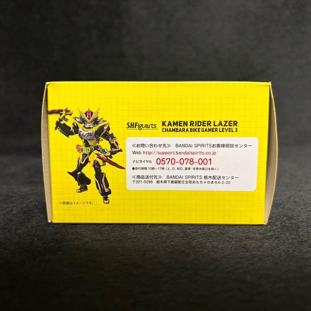 S.H.Figuarts 仮面ライダーレーザー チャンバラバイクゲーマーレベル3