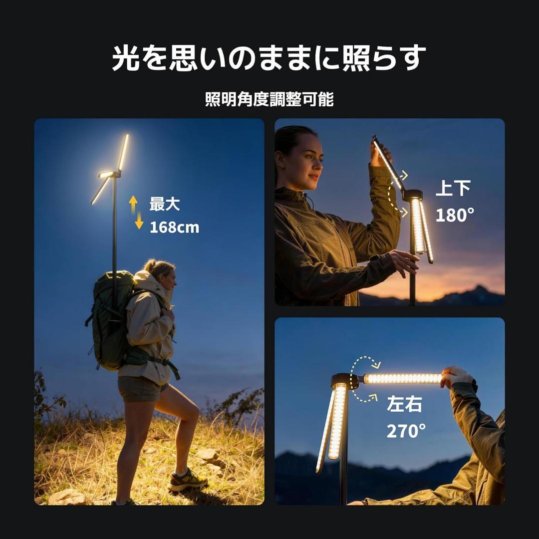 BougeRV T1 キャンプライト LEDランタン 3000lm高輝度