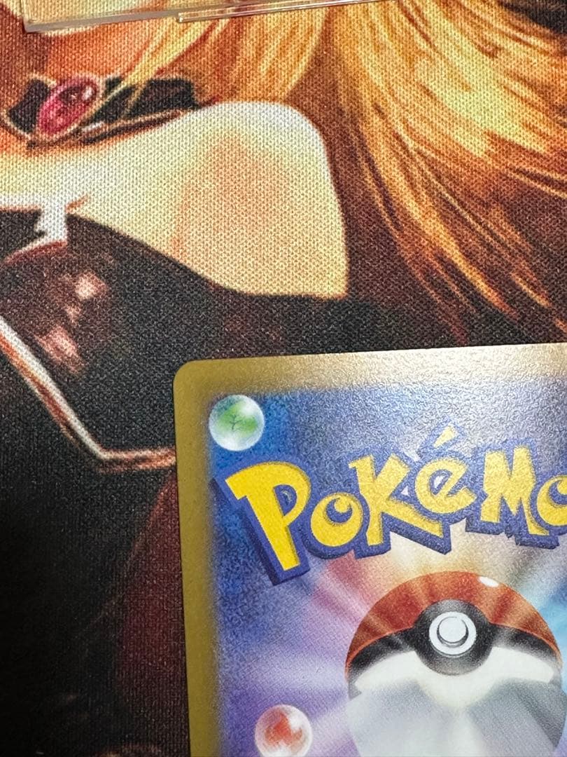 ナンジャモsar ナンジャモSR クレイバースト ポケモンカード引退品