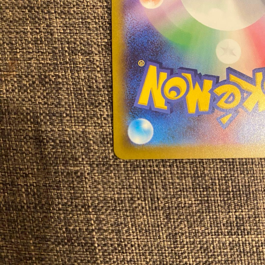 メガゲンガーex SAR ピカチュウex SAR セット売り