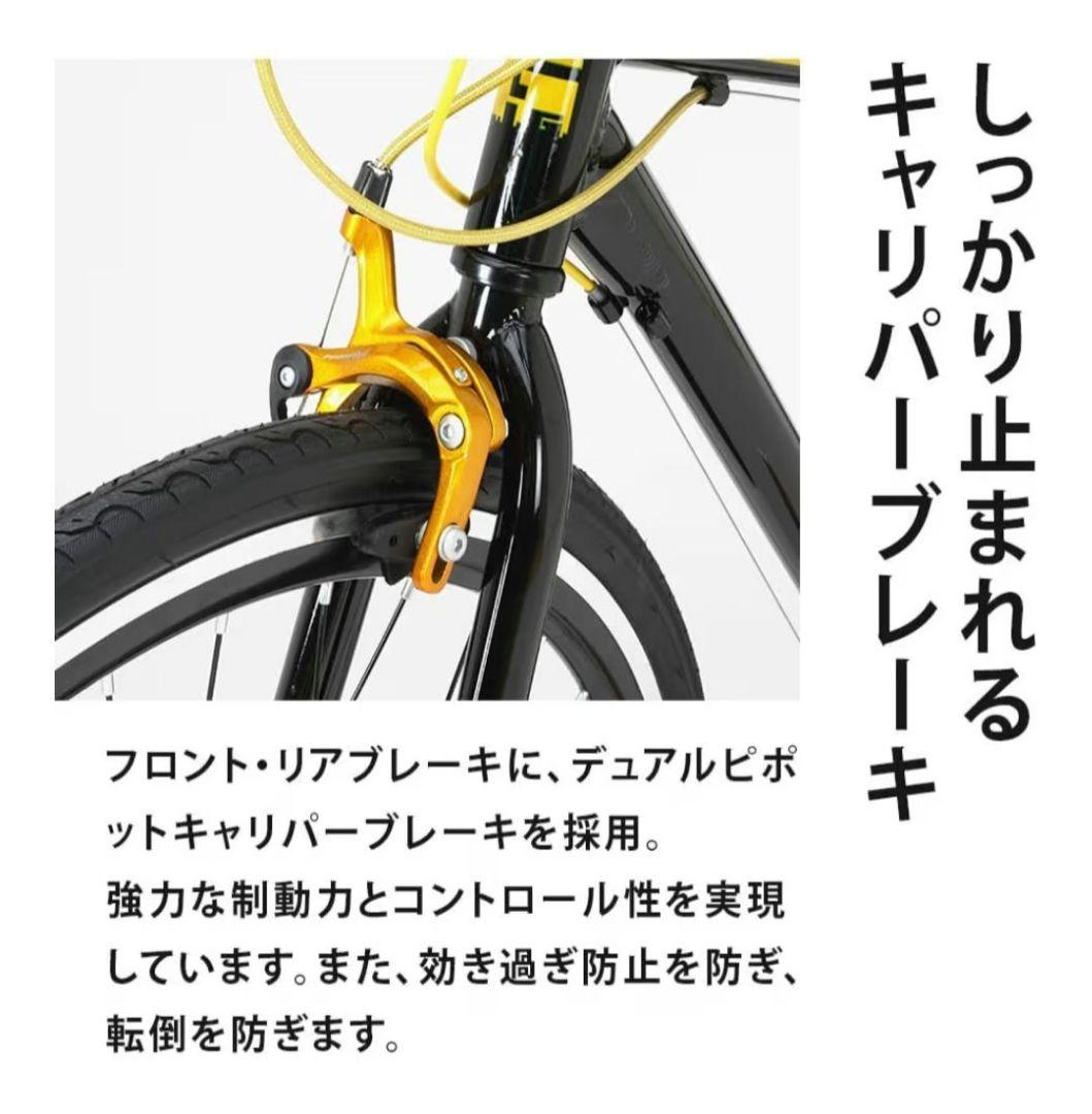 シマノ7段変速 クロスバイク 軽量アルミフレーム 福岡市内周辺限定配送