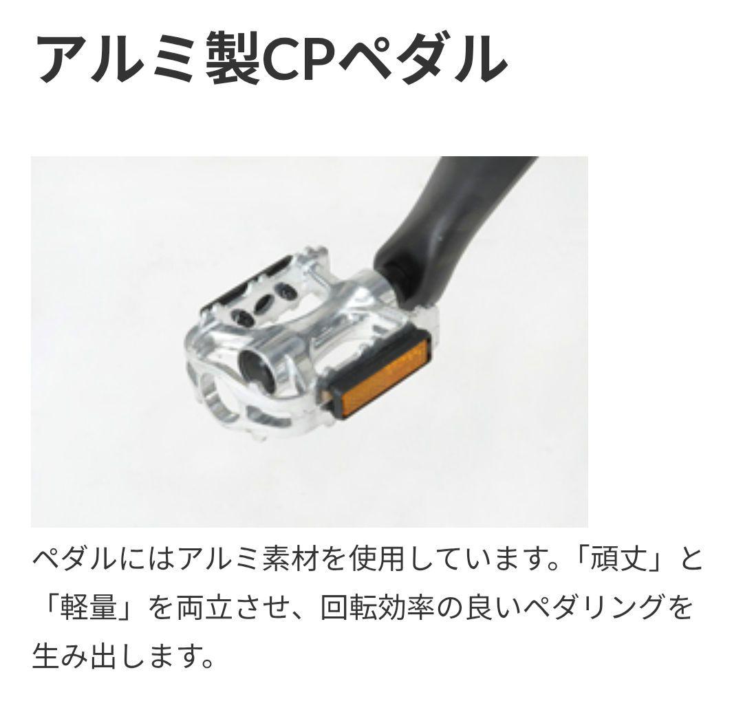 シマノ7段変速 クロスバイク 軽量アルミフレーム 福岡市内周辺限定配送