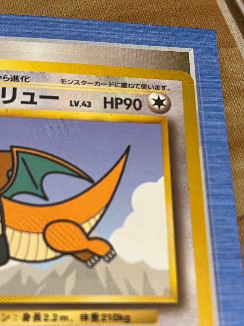 ポケモンジェット ANA ピカチュウ・カイリュー トレーディングカードセット