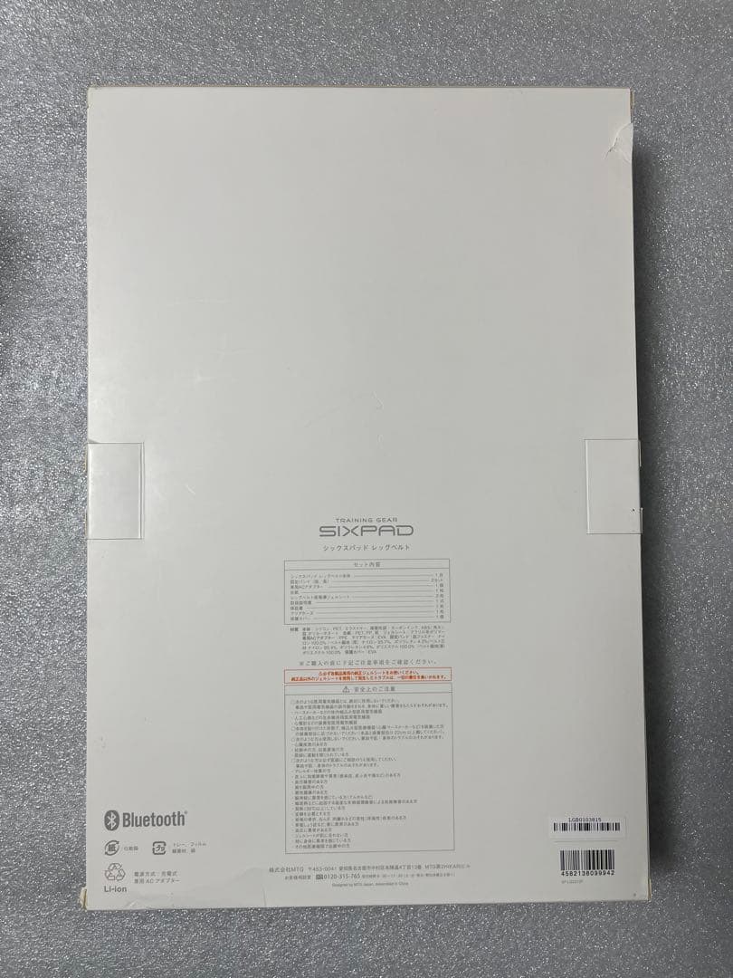 【SIXPAD】　シックスパッド　アブズベルト　レッグベルト　セット　まとめ売り