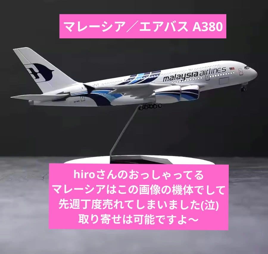 ✈New！!Delta航空 ／ Air-bus A350-900 1/150